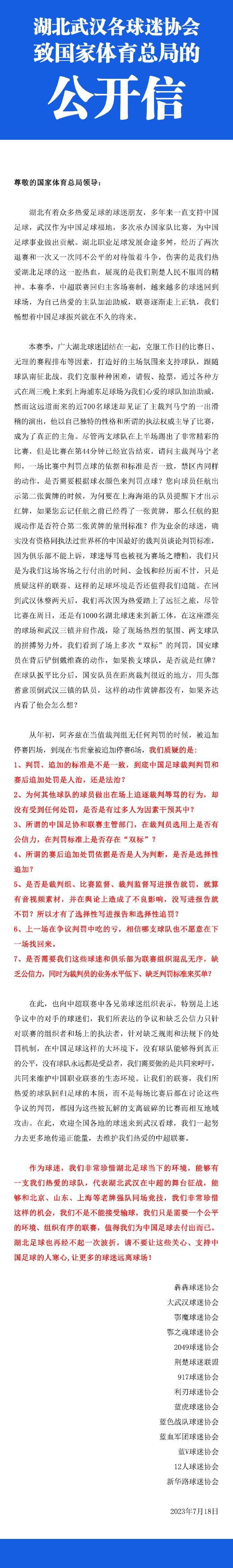 “贝尔纳多可以在任何位置踢球，当他移到右边时，球队就能向前推进。